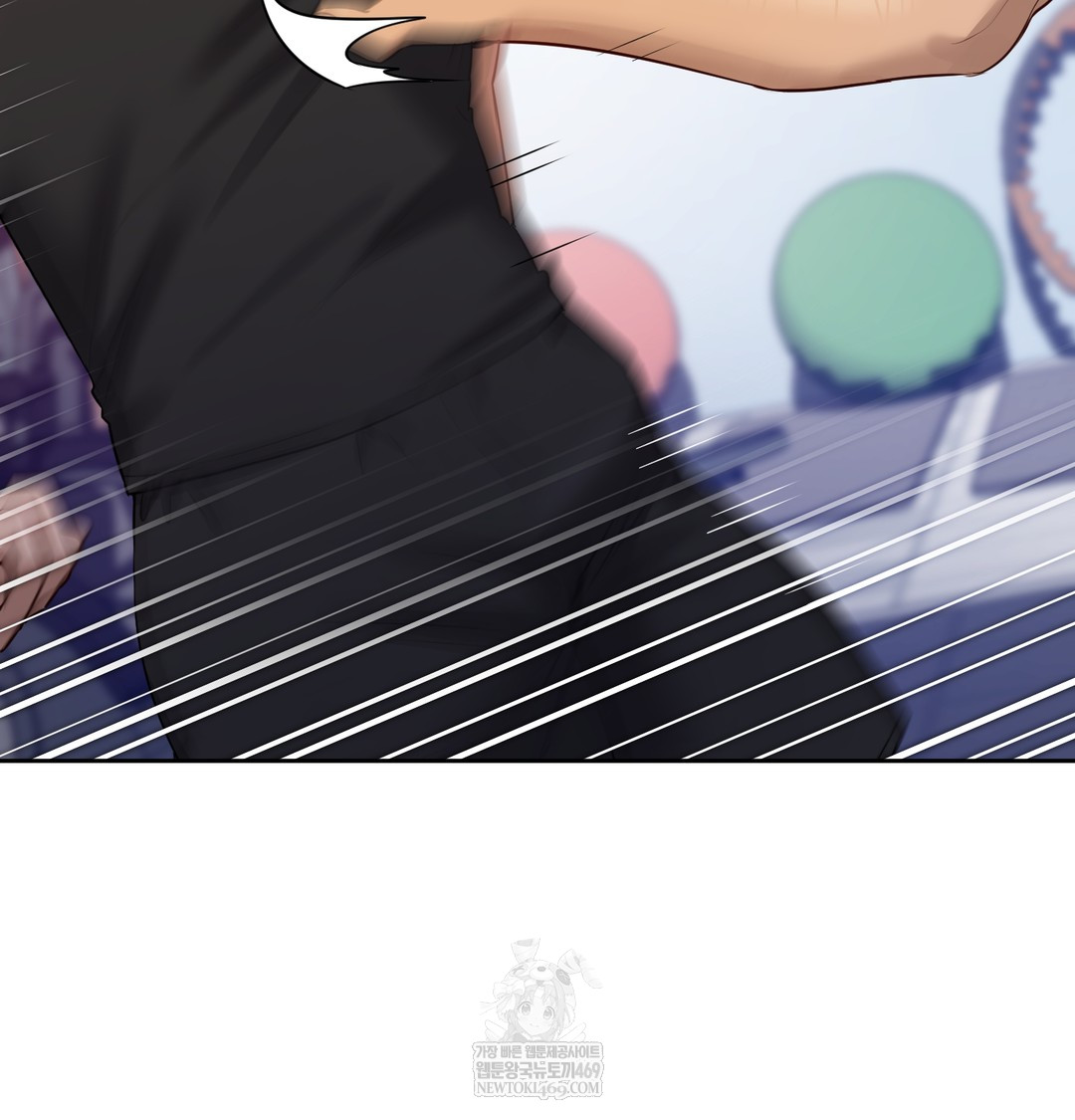 The Professor’s Secret Account Raw Chapter 28 - Page 107