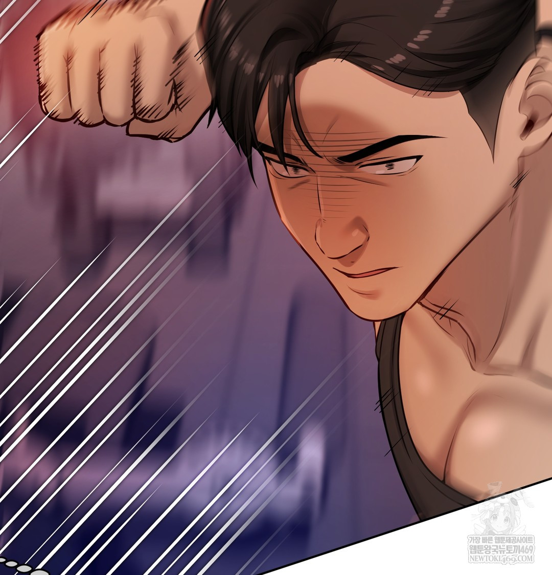 The Professor’s Secret Account Raw Chapter 28 - Page 115