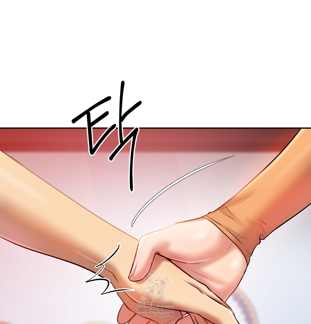 The Professor’s Secret Account Raw Chapter 28 - Page 124