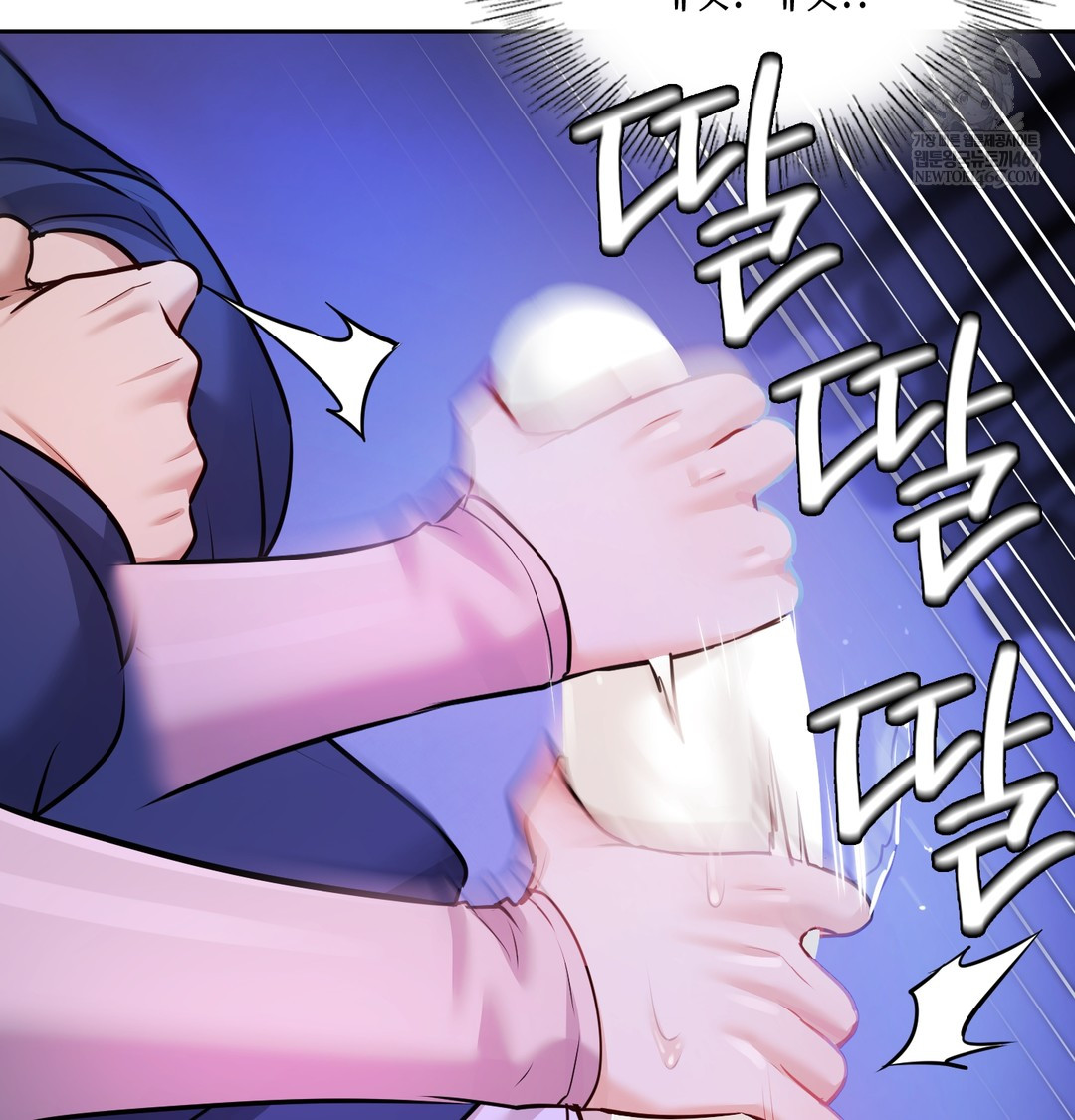 The Professor’s Secret Account Raw Chapter 28 - Page 27