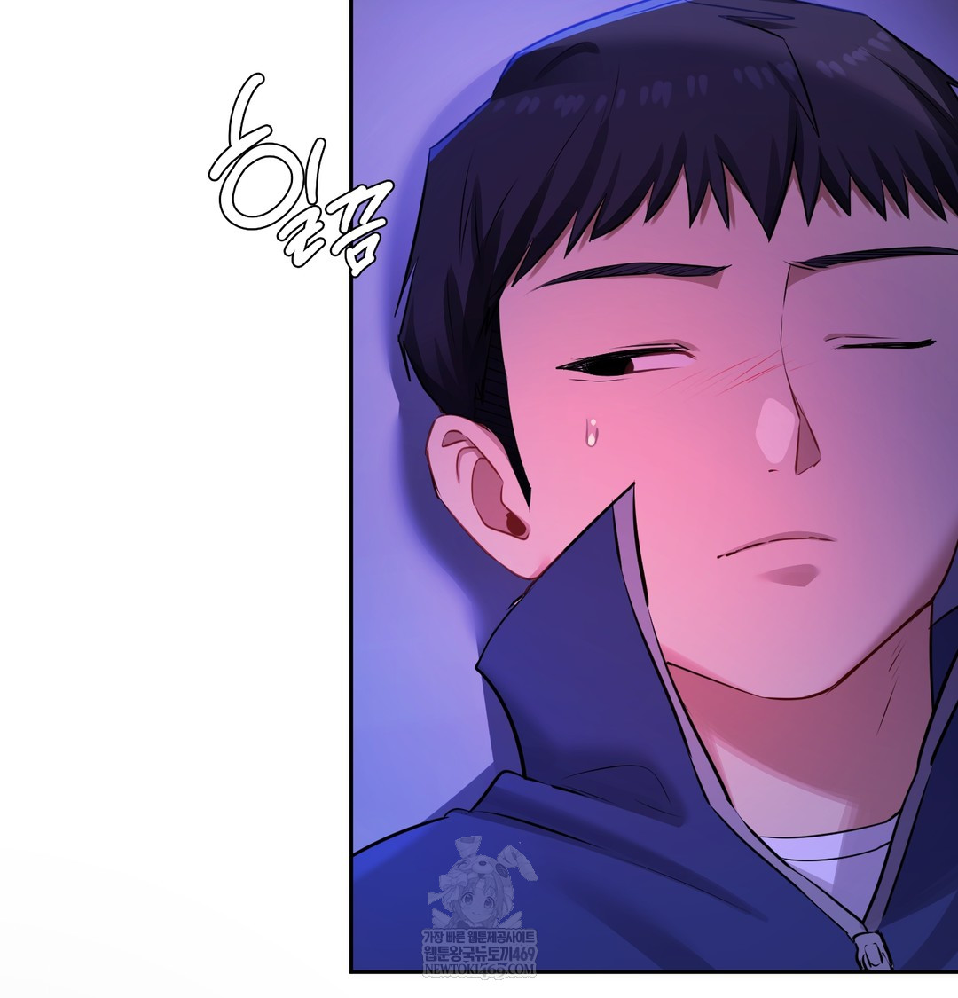 The Professor’s Secret Account Raw Chapter 28 - Page 34