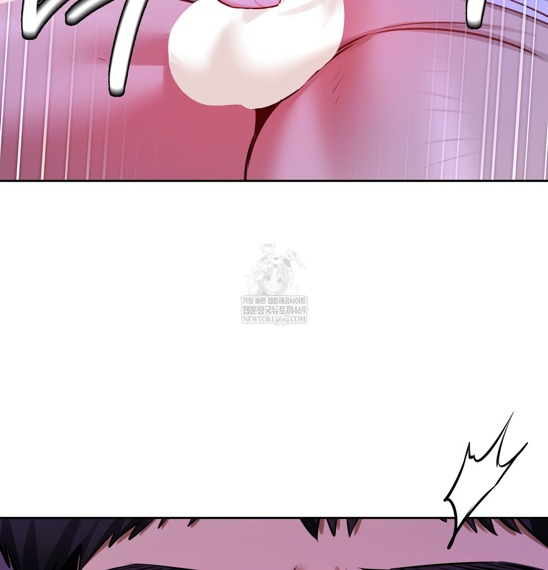 The Professor’s Secret Account Raw Chapter 28 - Page 37