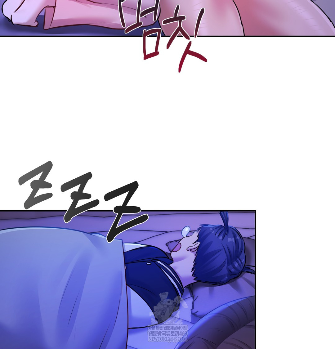 The Professor’s Secret Account Raw Chapter 28 - Page 44