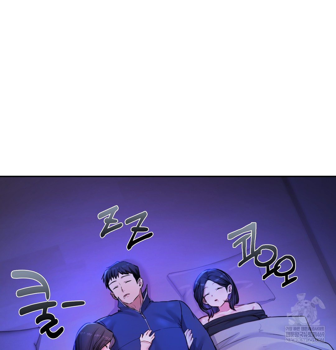 The Professor’s Secret Account Raw Chapter 28 - Page 57