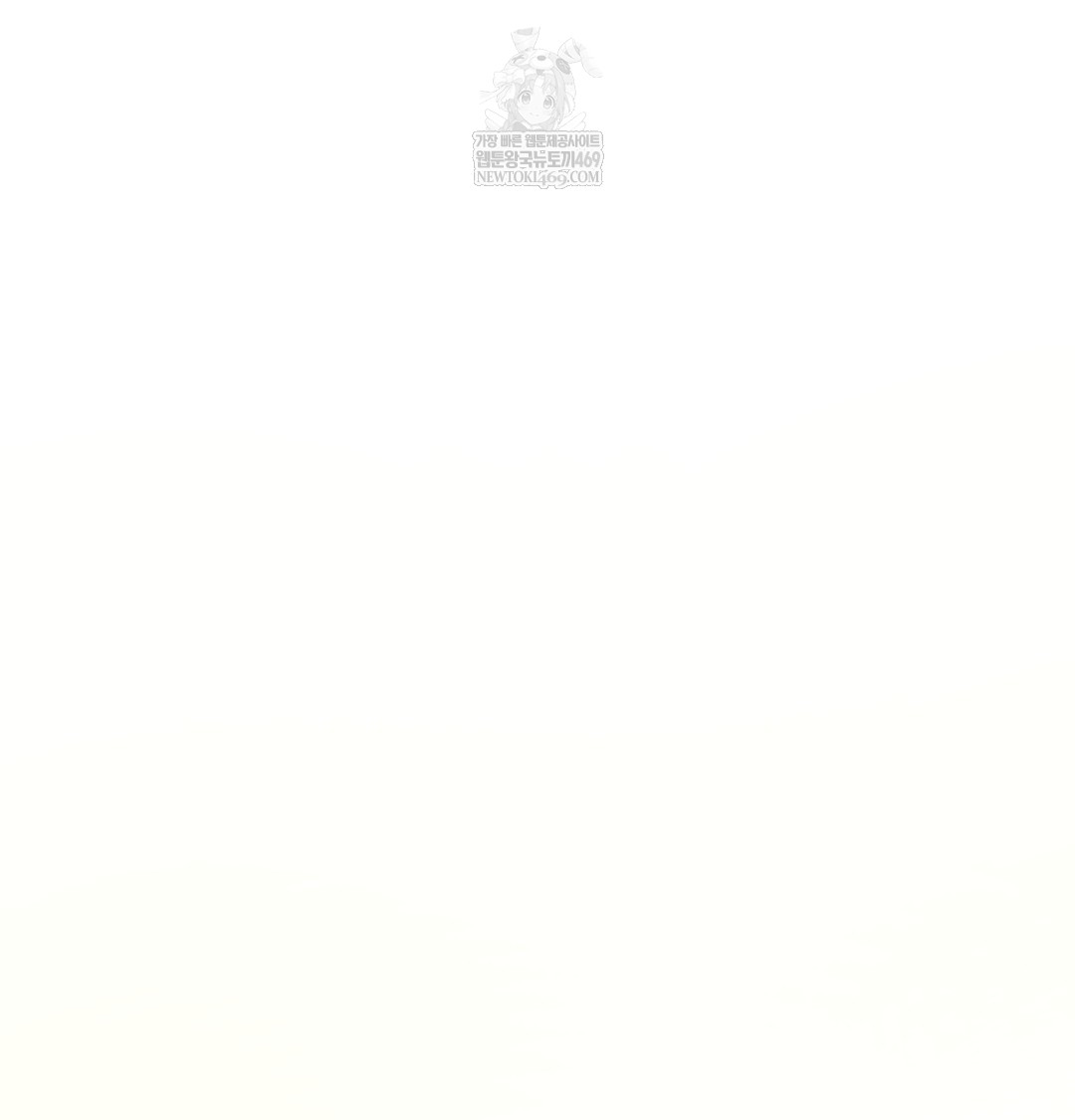 The Professor’s Secret Account Raw Chapter 28 - Page 60