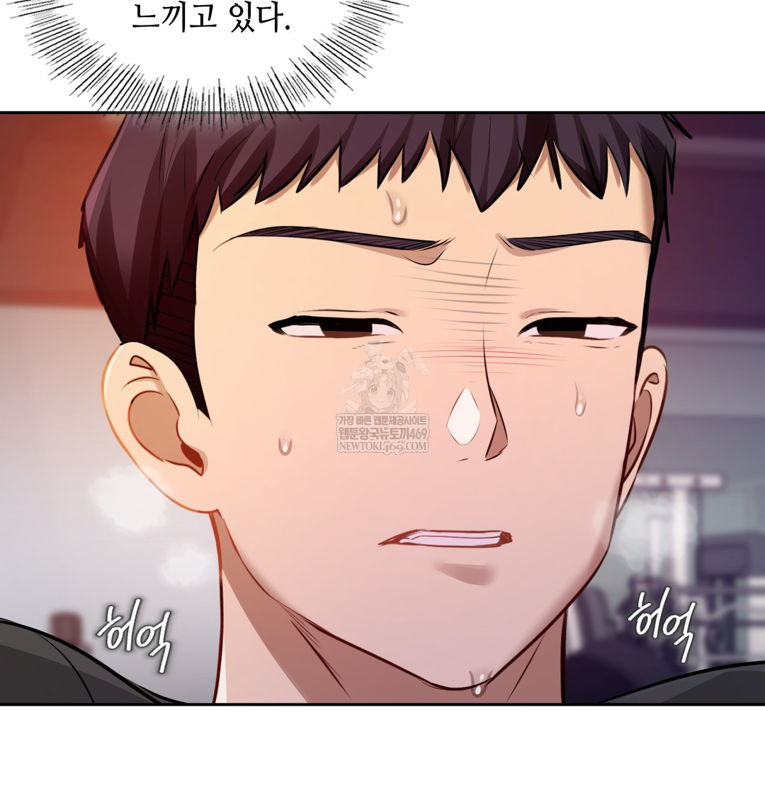 The Professor’s Secret Account Raw Chapter 28 - Page 63