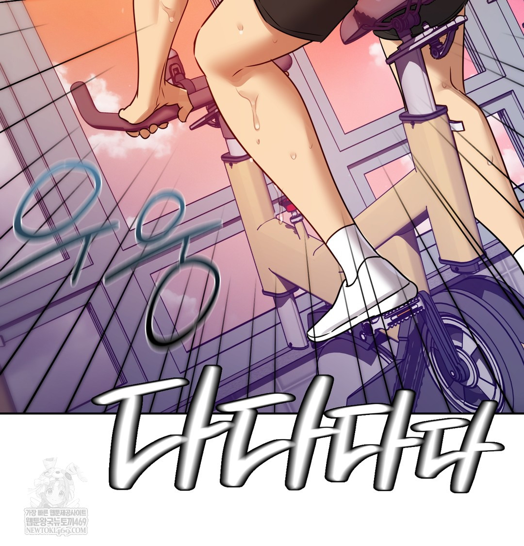 The Professor’s Secret Account Raw Chapter 28 - Page 72