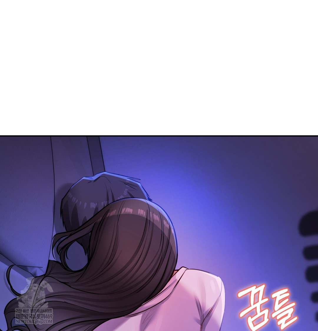 The Professor’s Secret Account Raw Chapter 28 - Page 9