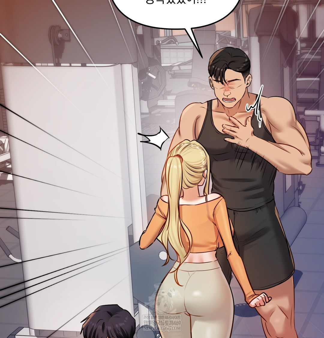 The Professor’s Secret Account Raw Chapter 28 - Page 92