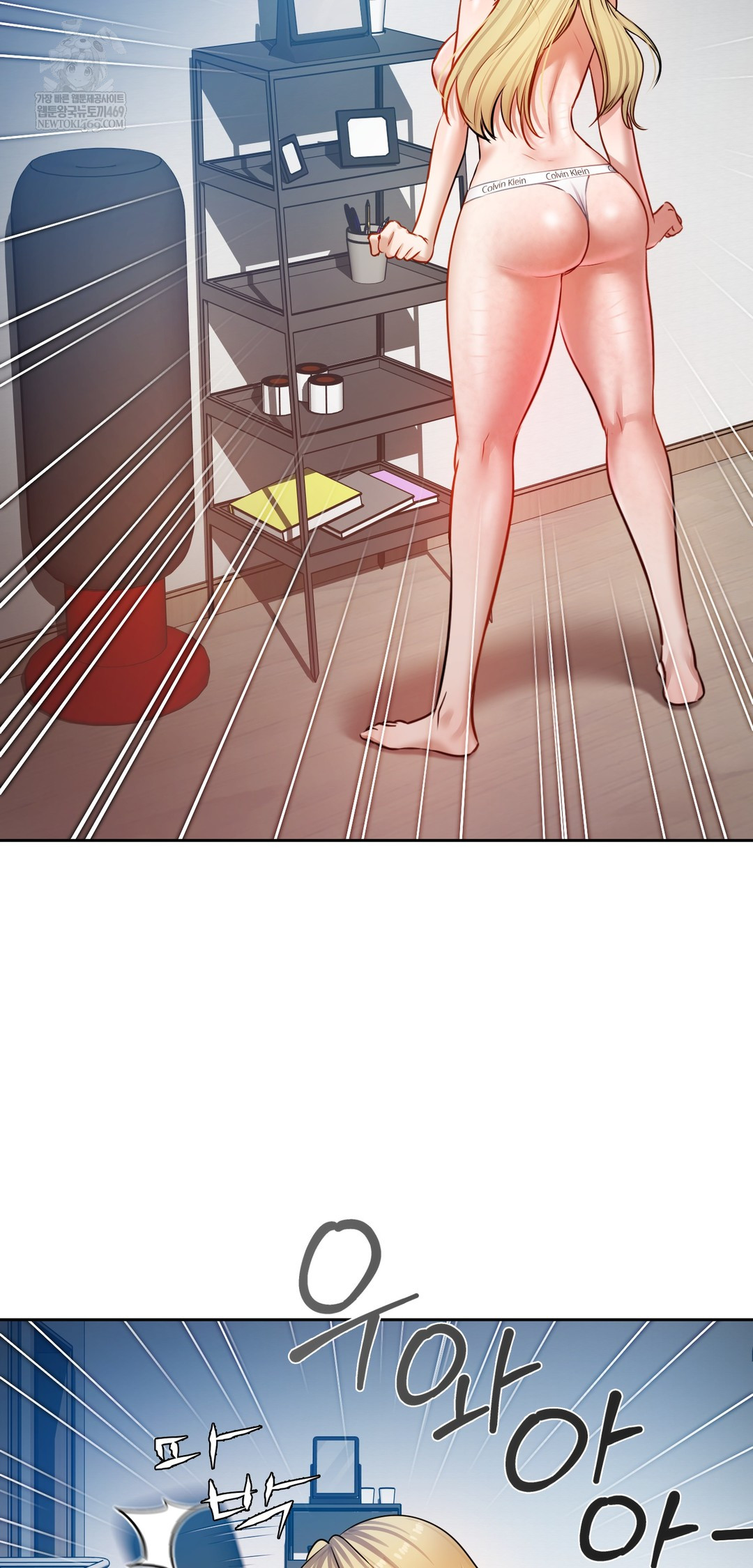 The Professor’s Secret Account Raw Chapter 29 - Page 14