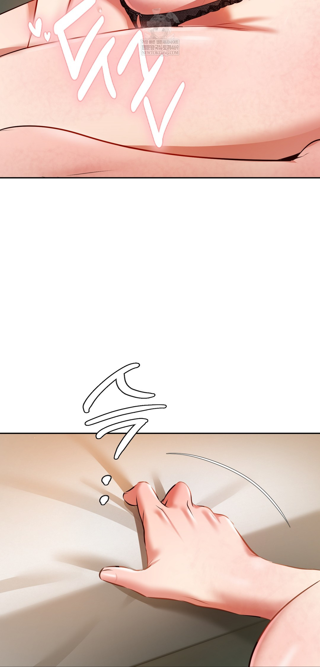 The Professor’s Secret Account Raw Chapter 29 - Page 68