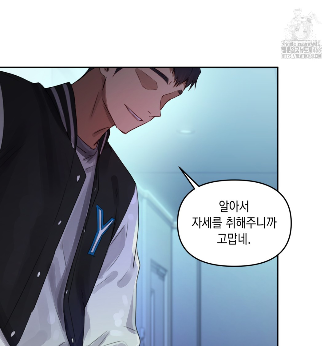 The Professor’s Secret Account Raw Chapter 3 - Page 123