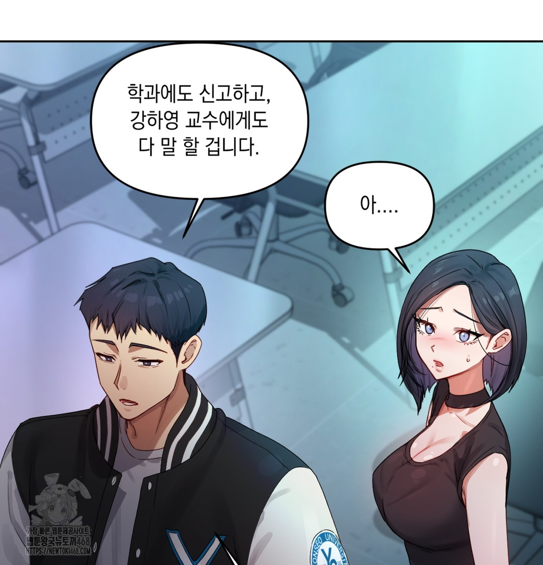 The Professor’s Secret Account Raw Chapter 3 - Page 31