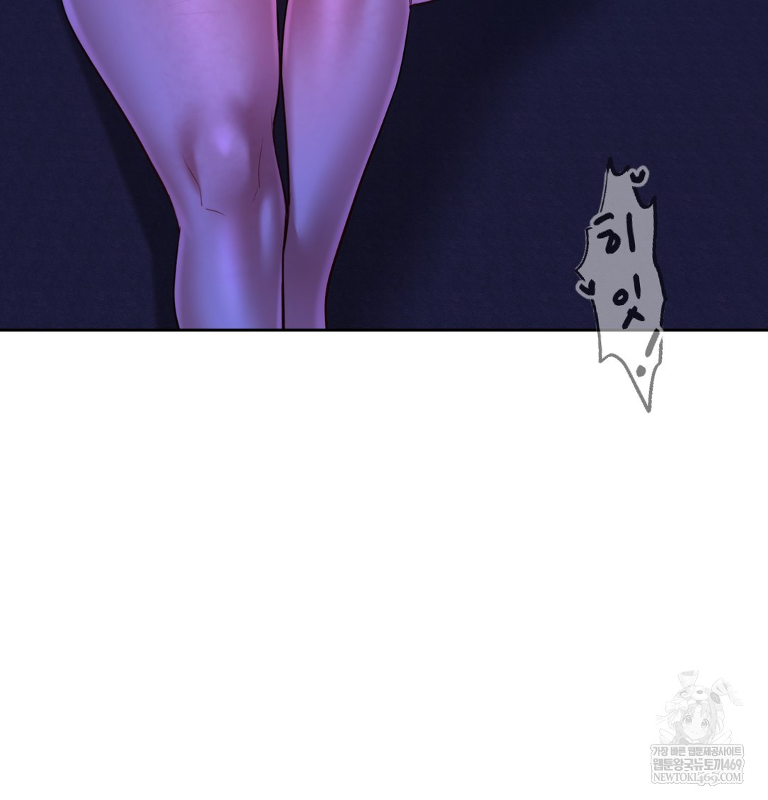 The Professor’s Secret Account Raw Chapter 30 - Page 10