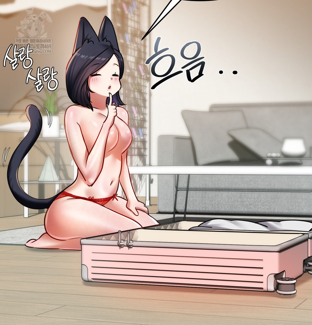 The Professor’s Secret Account Raw Chapter 30 - Page 117