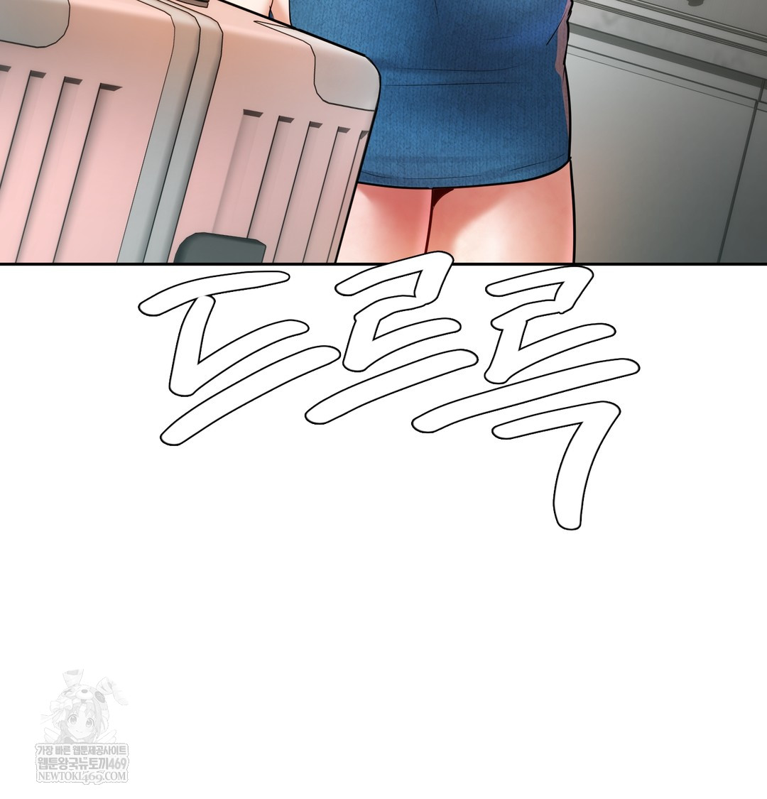 The Professor’s Secret Account Raw Chapter 30 - Page 124