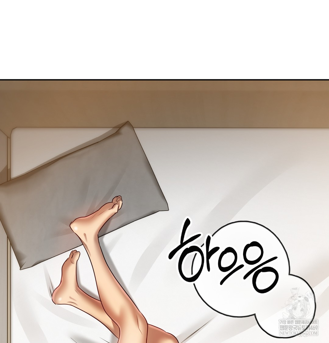 The Professor’s Secret Account Raw Chapter 30 - Page 130