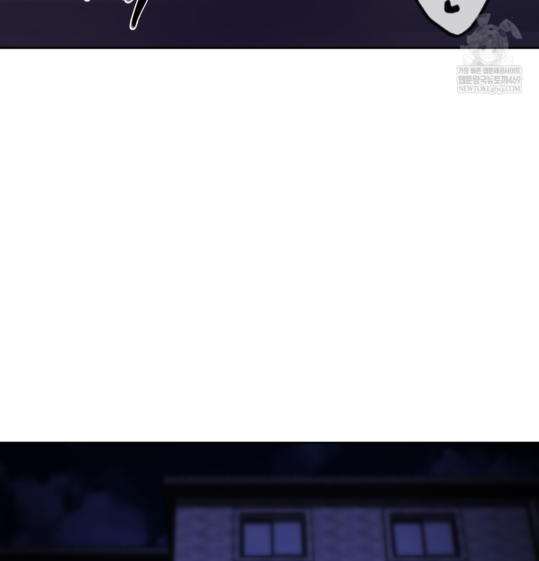 The Professor’s Secret Account Raw Chapter 30 - Page 135