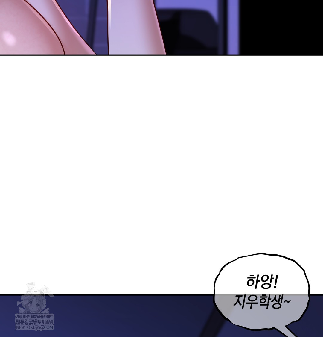 The Professor’s Secret Account Raw Chapter 30 - Page 19