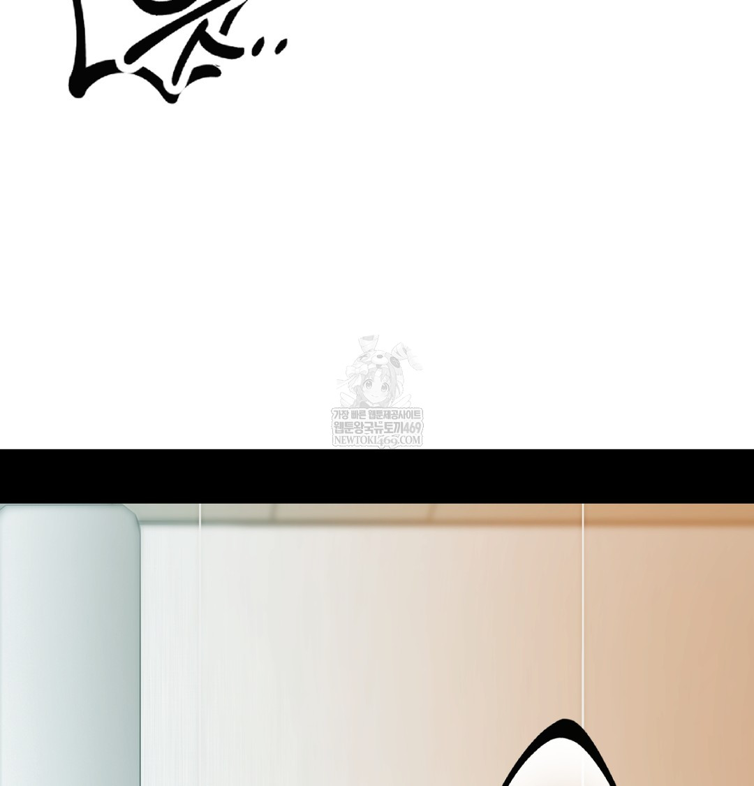 The Professor’s Secret Account Raw Chapter 30 - Page 42