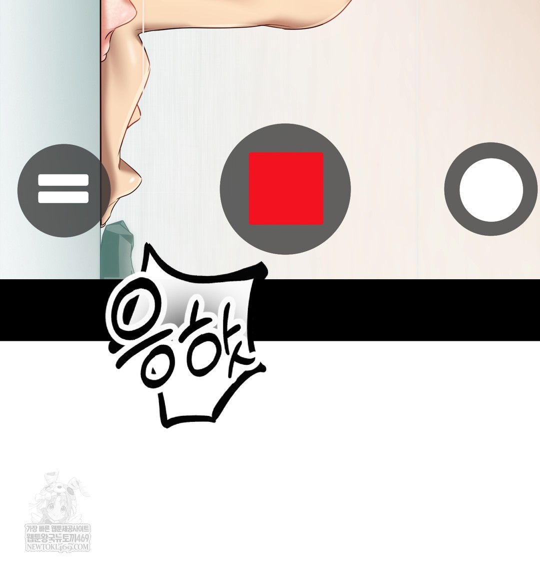 The Professor’s Secret Account Raw Chapter 30 - Page 44