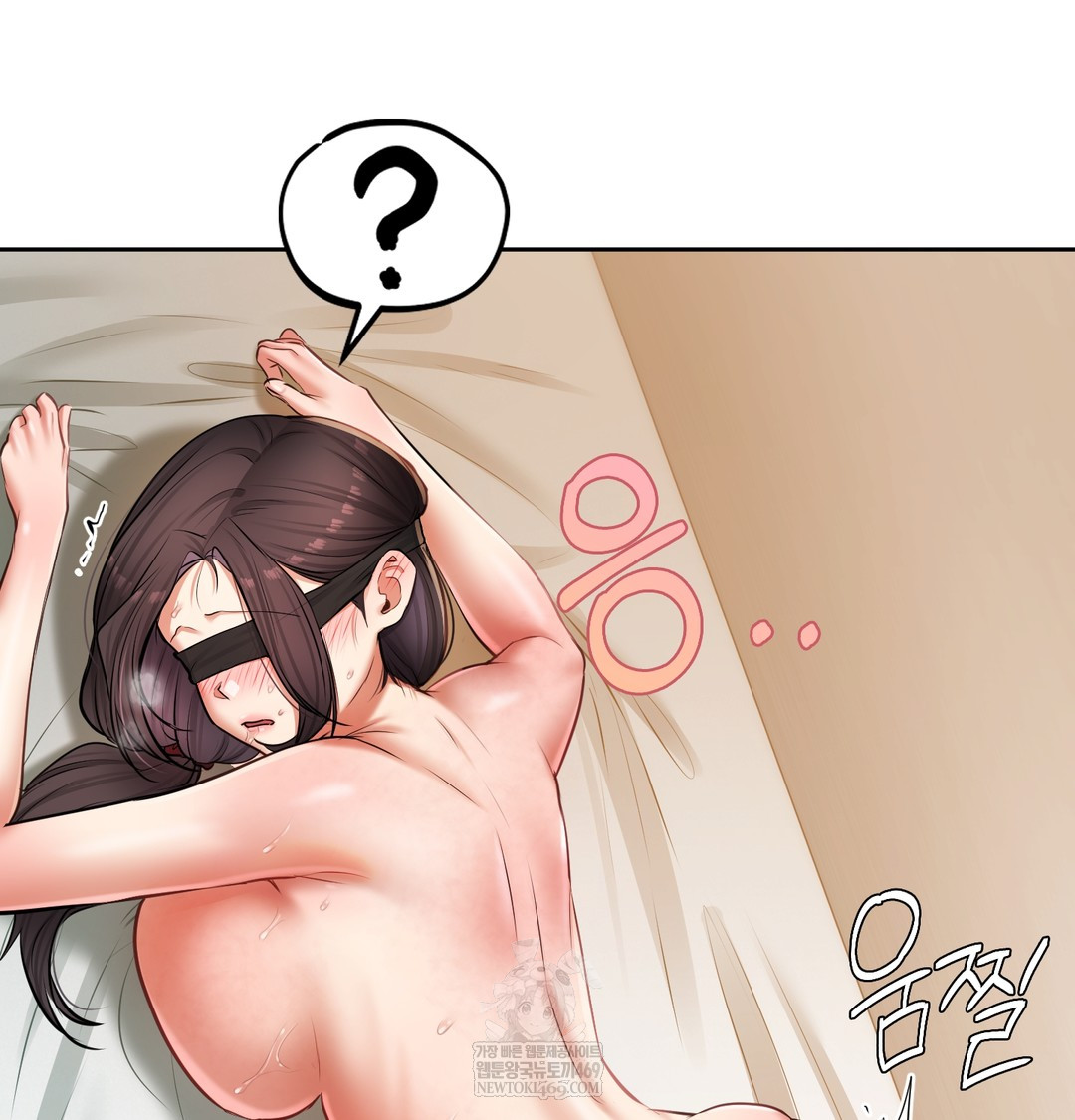 The Professor’s Secret Account Raw Chapter 30 - Page 52