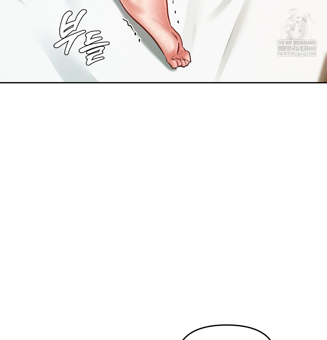 The Professor’s Secret Account Raw Chapter 30 - Page 54