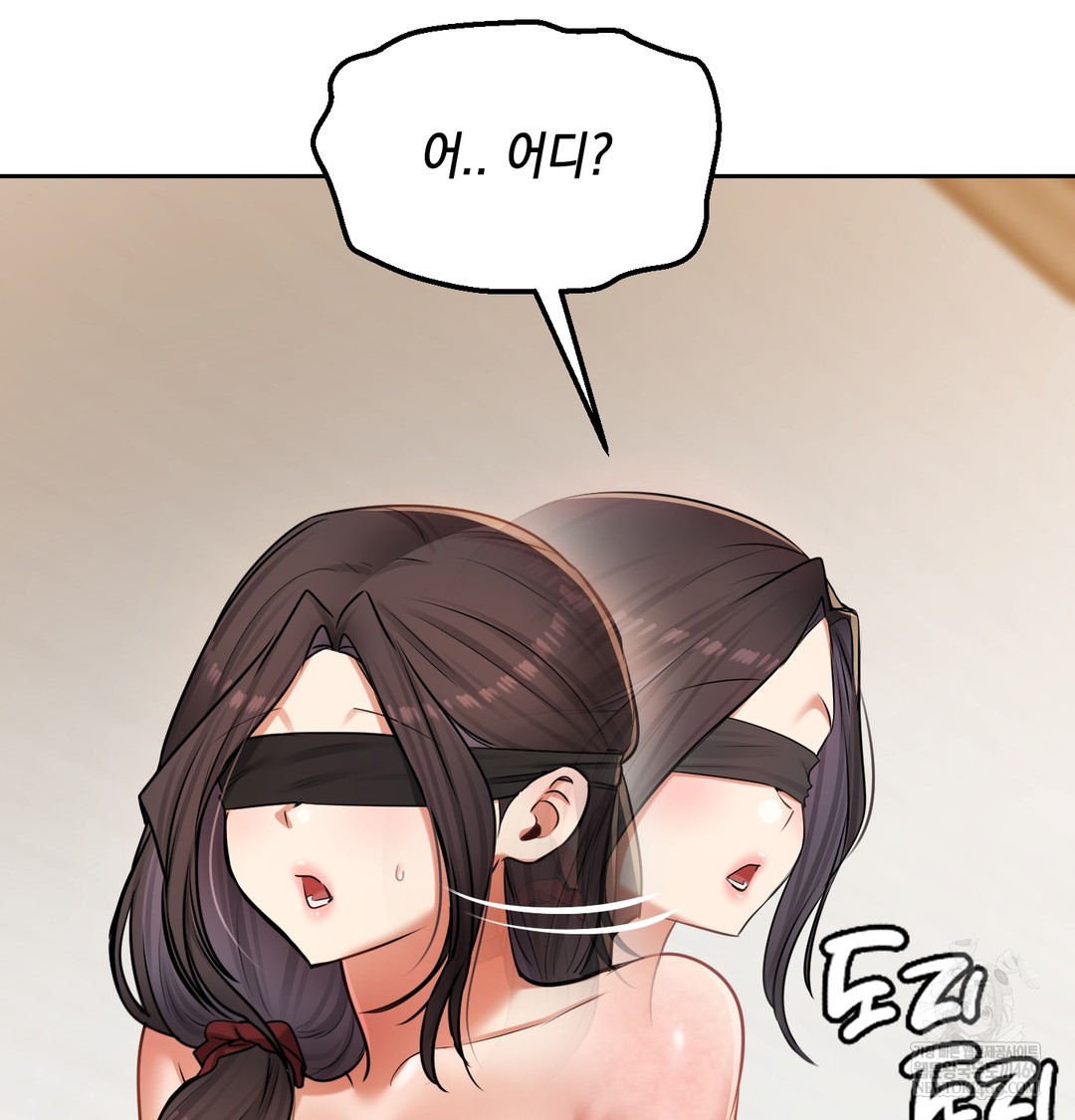 The Professor’s Secret Account Raw Chapter 30 - Page 57