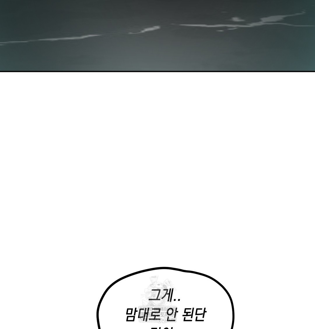 The Professor’s Secret Account Raw Chapter 30 - Page 64