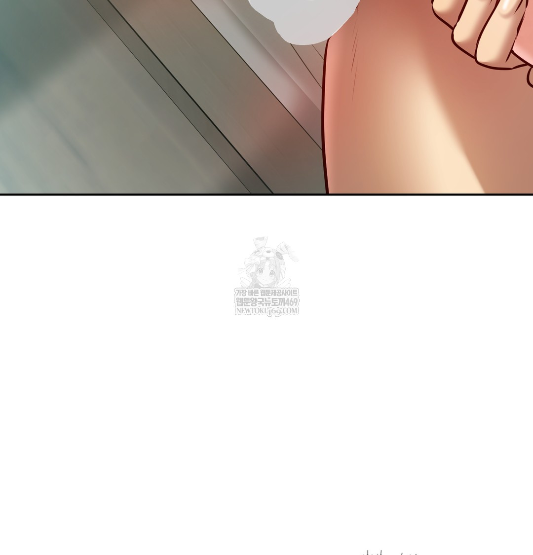 The Professor’s Secret Account Raw Chapter 30 - Page 66