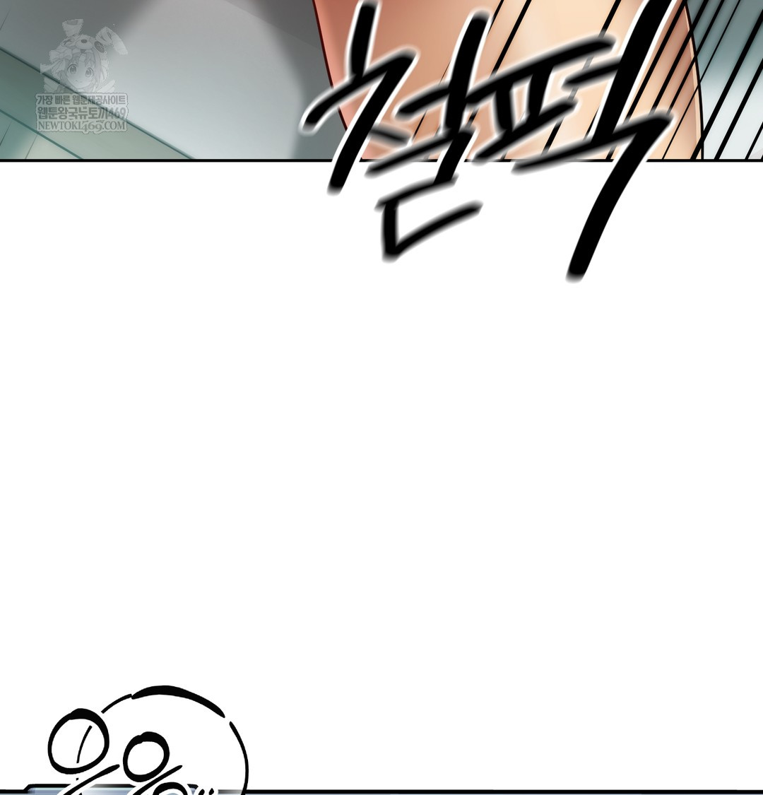 The Professor’s Secret Account Raw Chapter 30 - Page 85