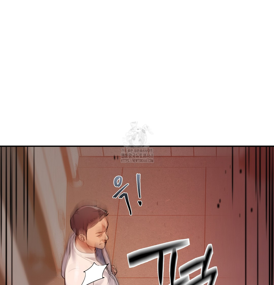 The Professor’s Secret Account Raw Chapter 6 - Page 26