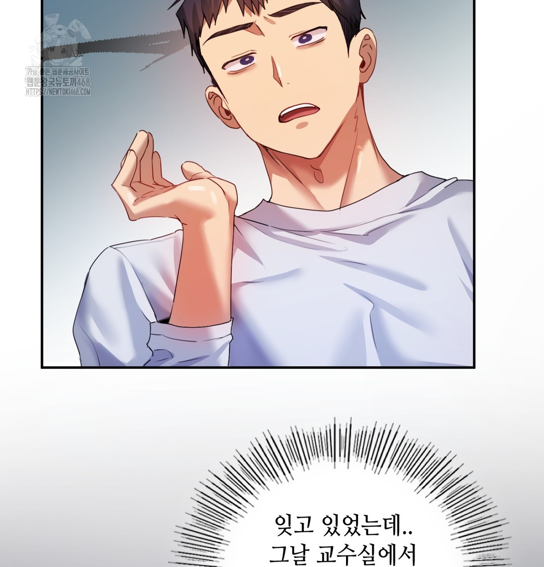 The Professor’s Secret Account Raw Chapter 6 - Page 57