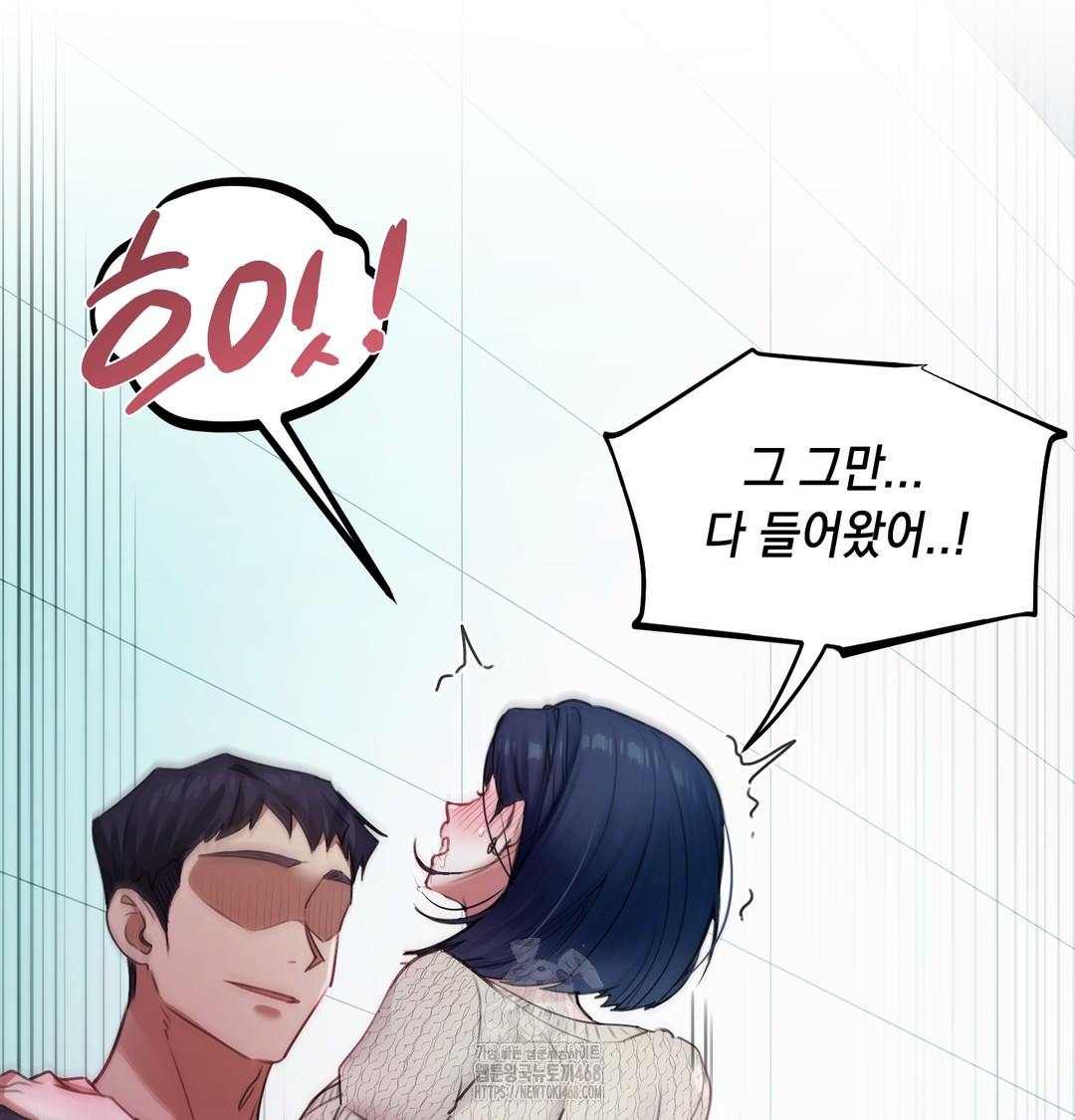 The Professor’s Secret Account Raw Chapter 9 - Page 96