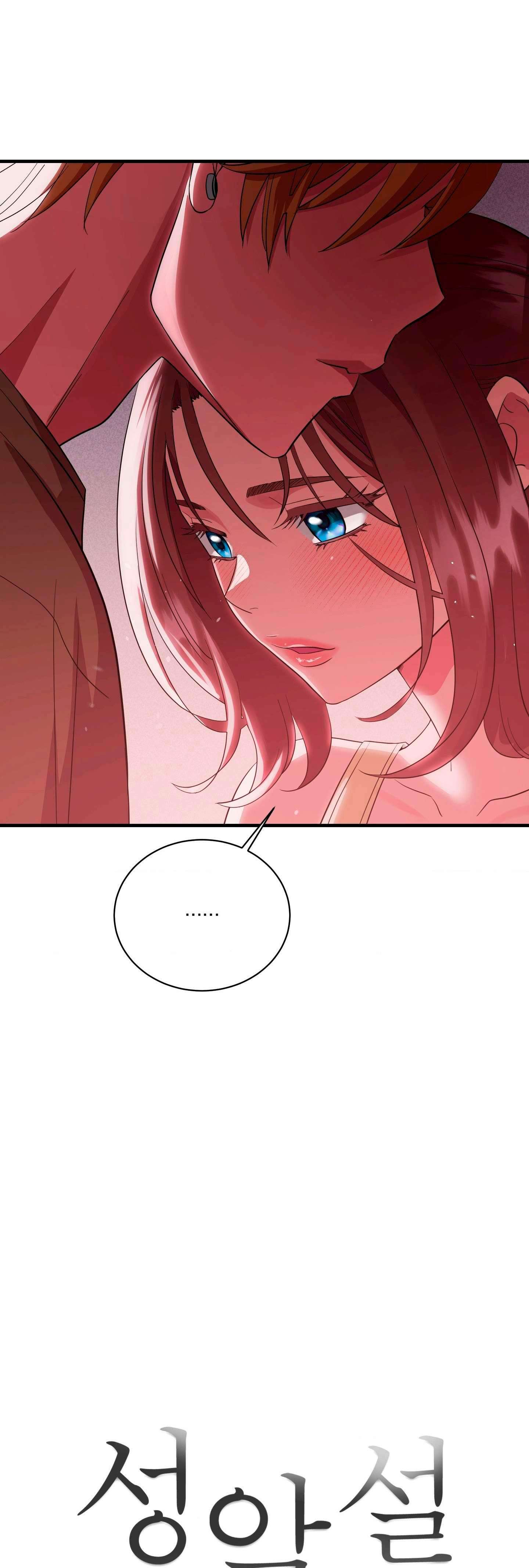 Theory Of Innate Evil Raw Chapter 12 - Page 12