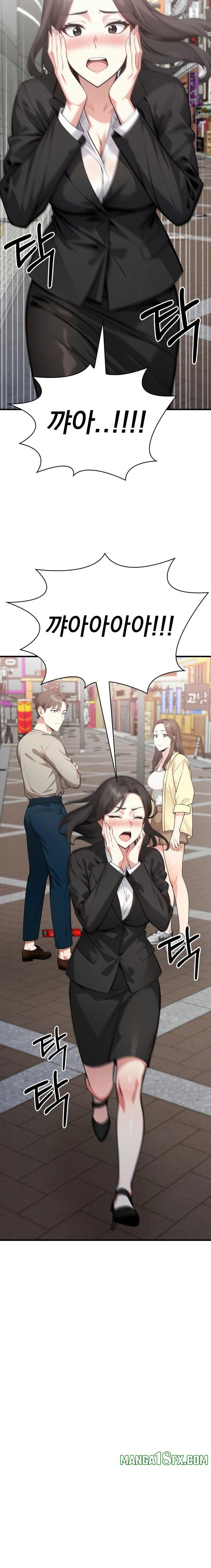 I Got a Photo From a Woman I Don’t Know Raw Chapter 7 - Page 8