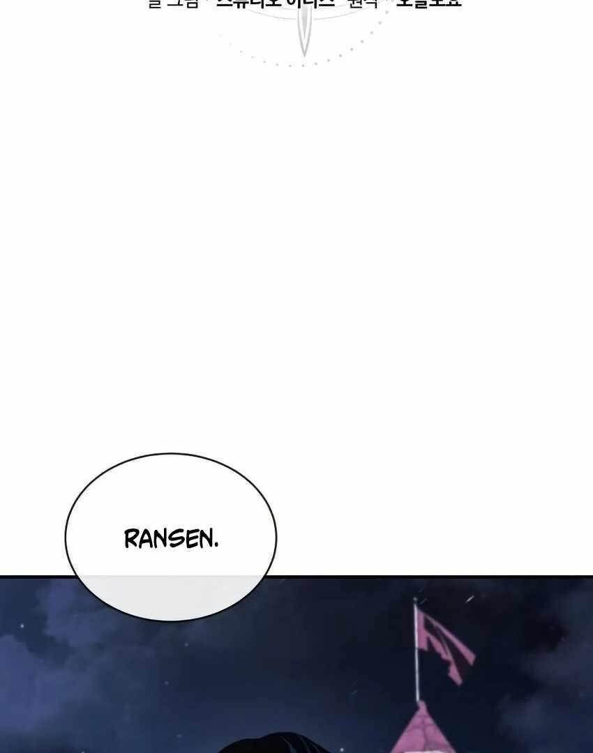 The Swordmaster Who Leapt Through Time Chapter 11 - Page 33