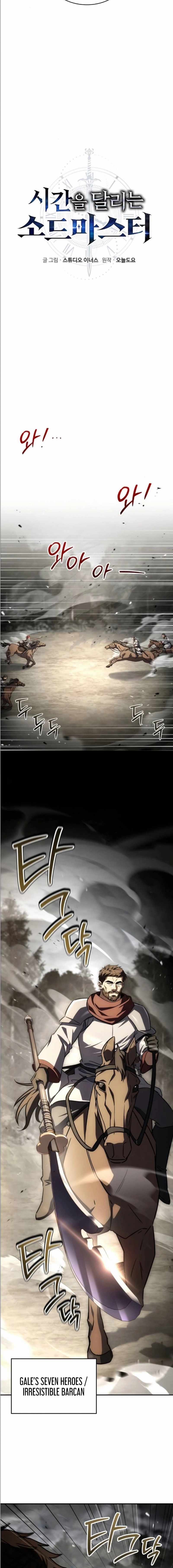 The Swordmaster Who Leapt Through Time Chapter 31 - Page 10