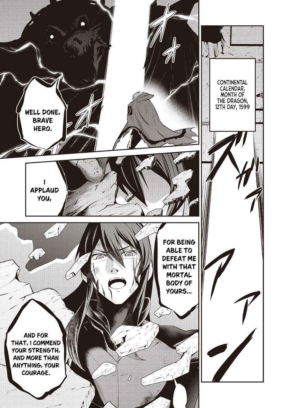 Demon Lord 2099 Chapter 0 - Page 2