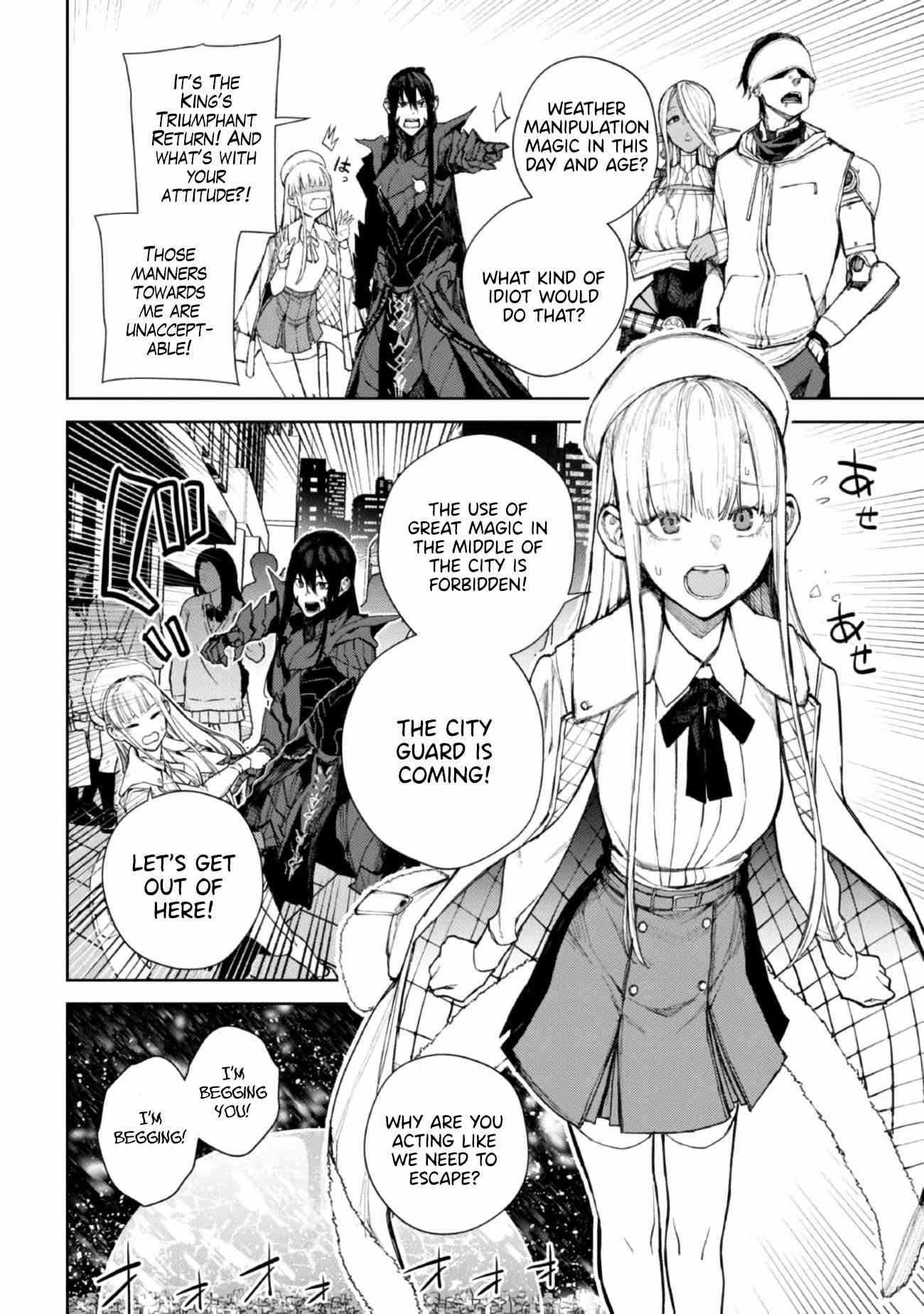 Demon Lord 2099 Chapter 1.1 - Page 23