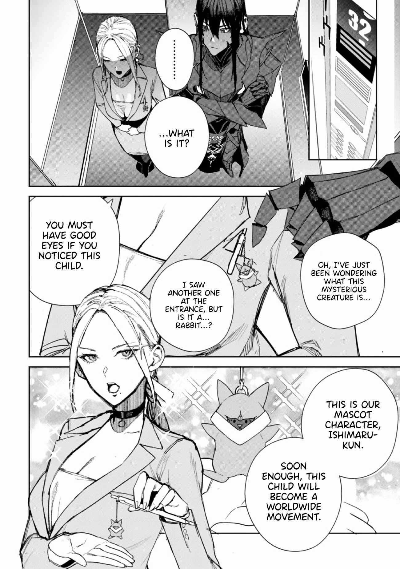 Demon Lord 2099 Chapter 1.2 - Page 15
