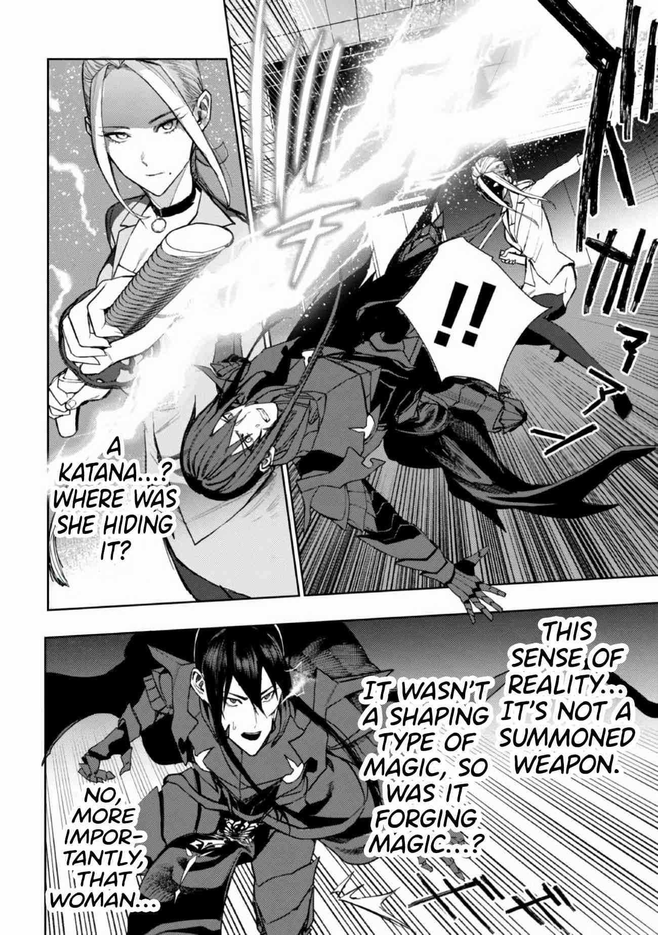 Demon Lord 2099 Chapter 1.2 - Page 21