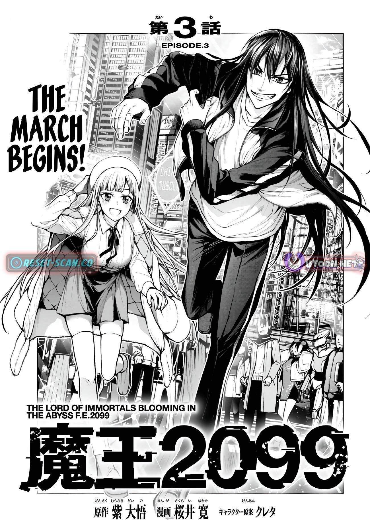 Demon Lord 2099 Chapter 3.1 - Page 1