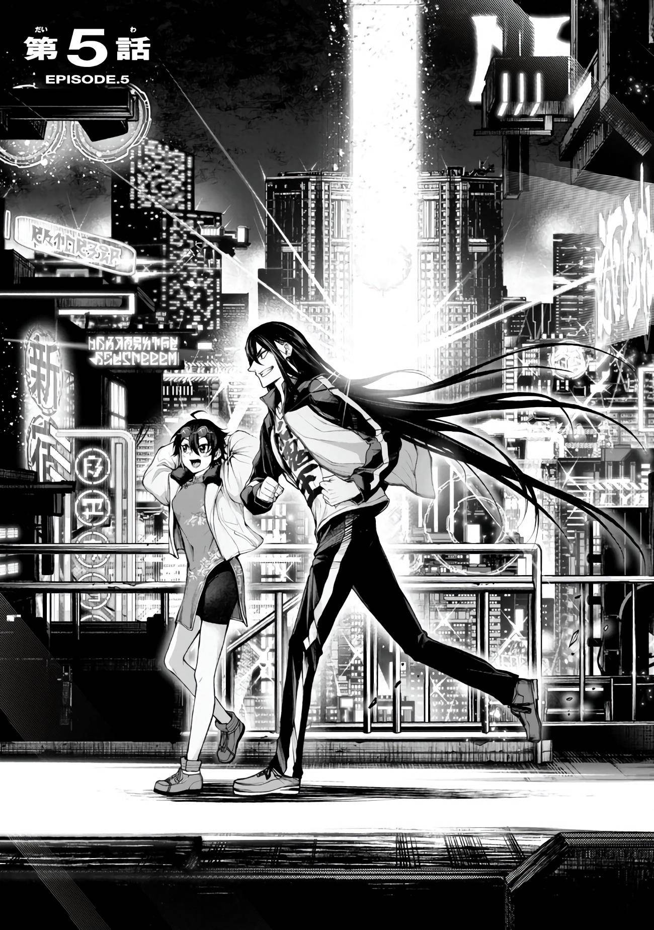 Demon Lord 2099 Chapter 5 - Page 7