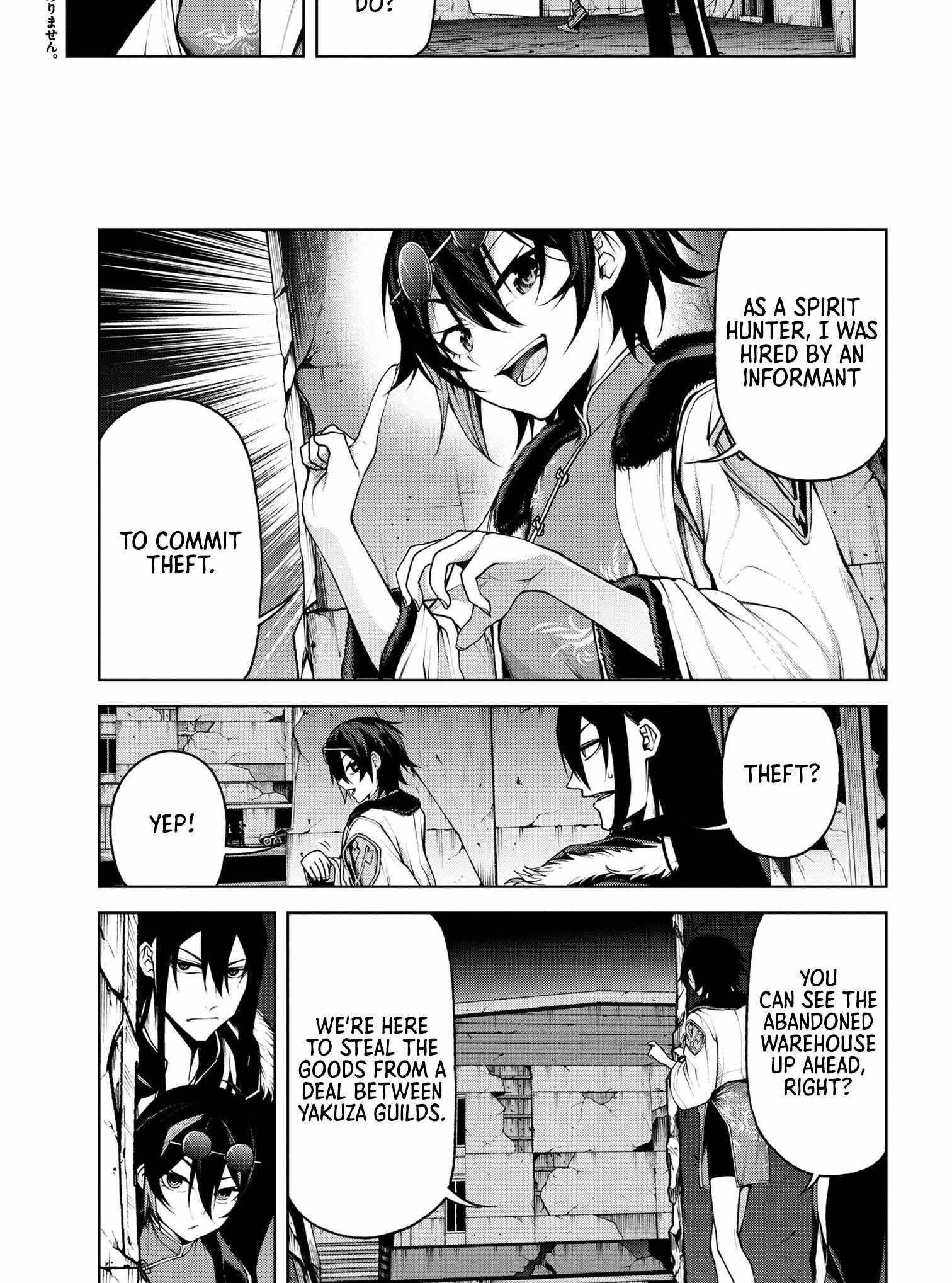 Demon Lord 2099 Chapter 6 - Page 3