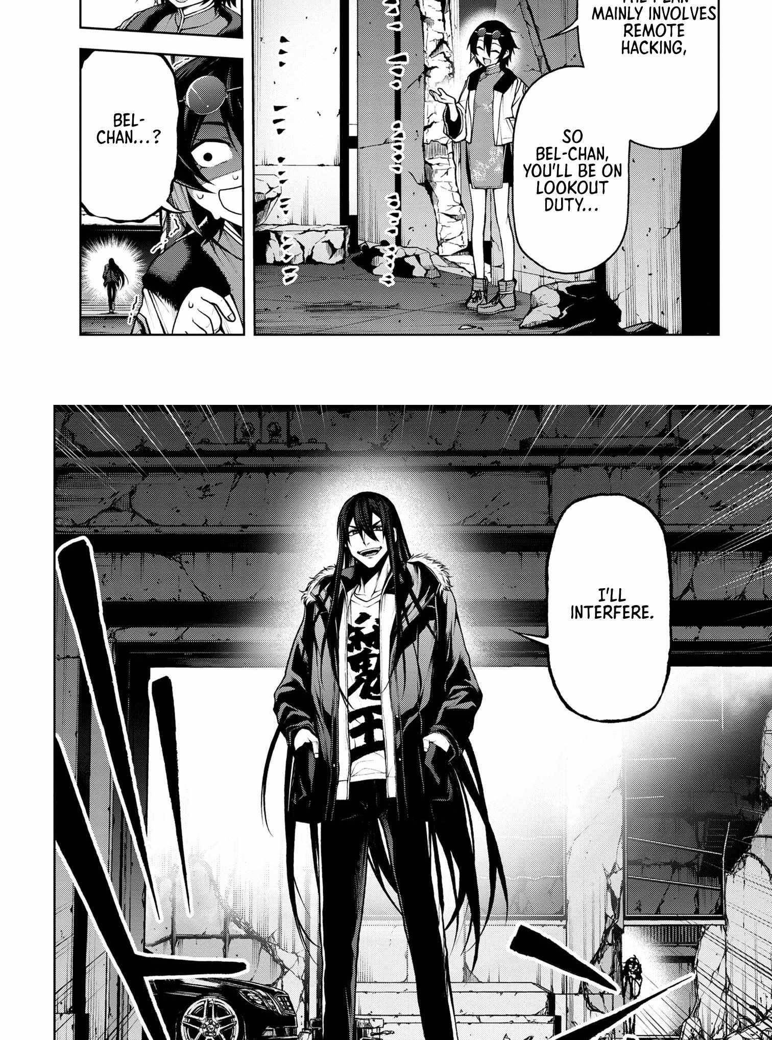 Demon Lord 2099 Chapter 6 - Page 8