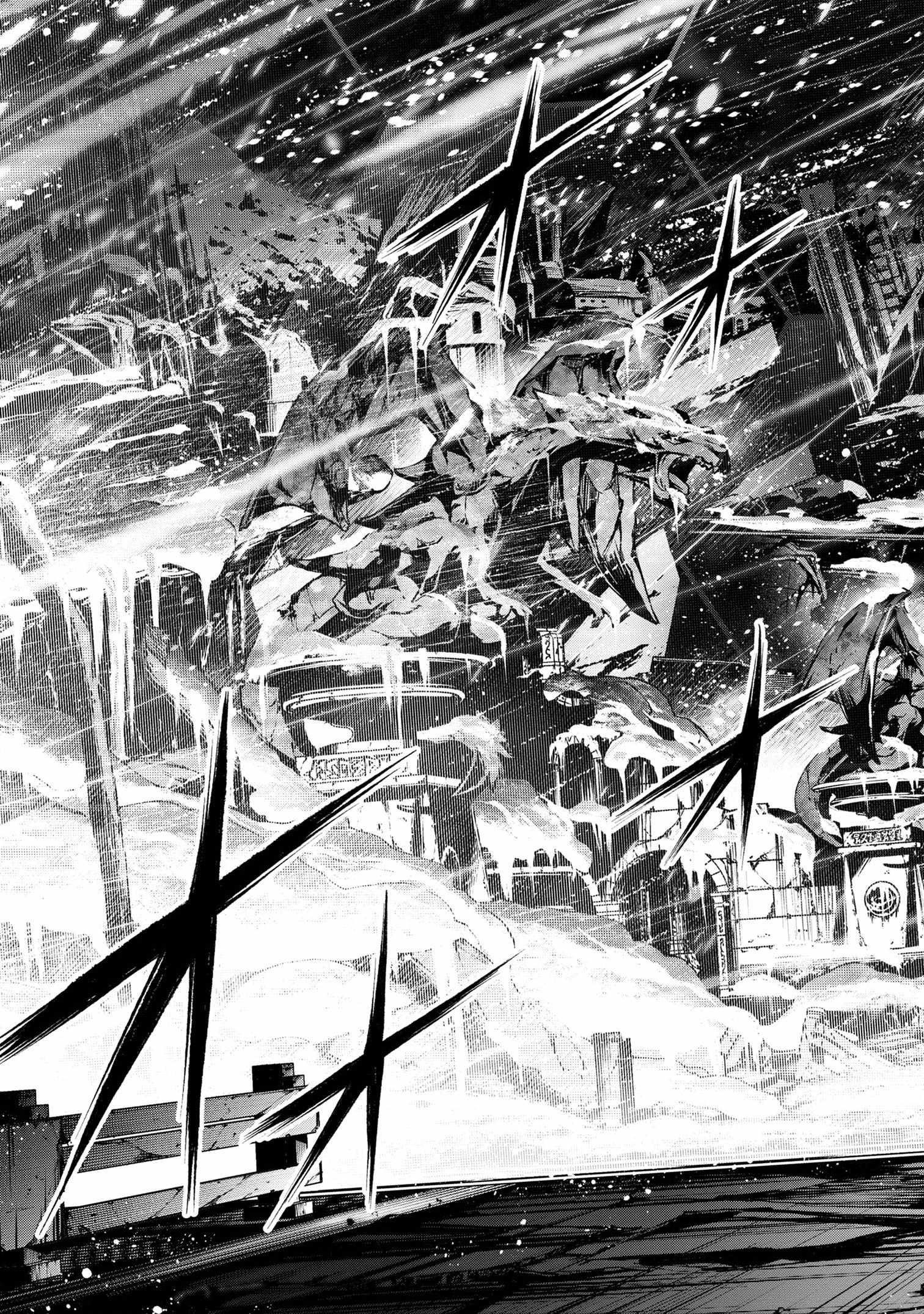 Demon Lord 2099 Chapter 7 - Page 2