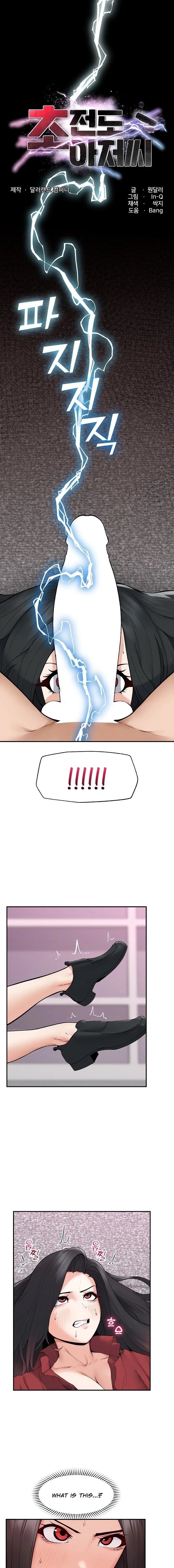 Mr. Superconductor Chapter 38 - Page 1