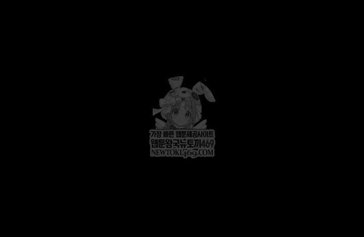 Pool Party Raw Chapter 12 - Page 58