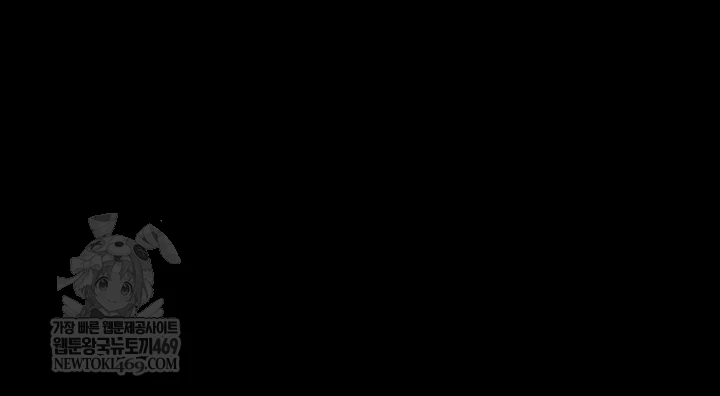 Pool Party Raw Chapter 28 - Page 14